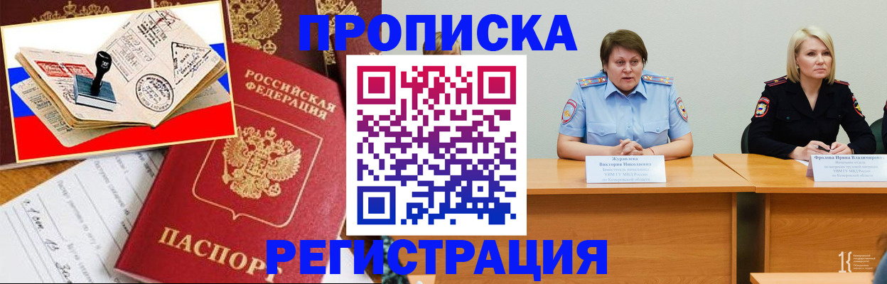 найти адрес прописки в Октябрьском